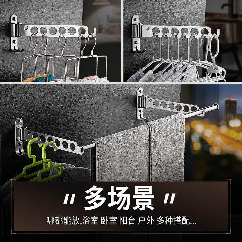 折内叠晾壁衣架飘窗收缩晾衣杆不锈钢室浴室妆室化墙隐BY-T2形凉