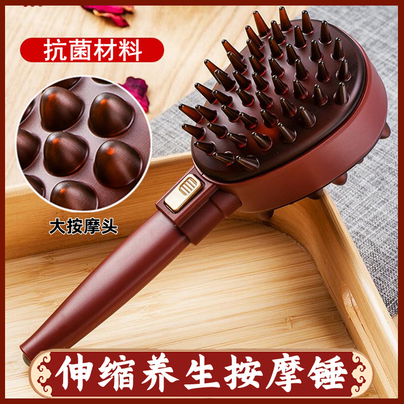 敲背锤经络敲打锤养生全身伸缩穴位拍捶背神器按摩颈肩按摩拍打棒