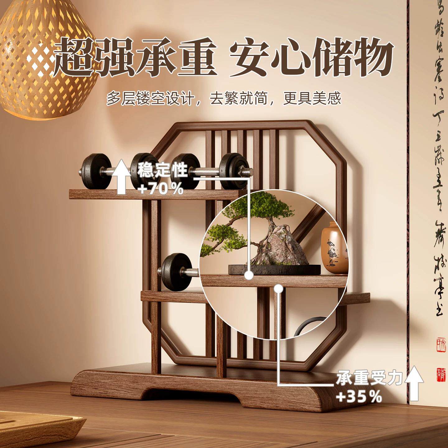 桌面博架书房文房四宝宝xd-26090叶摆古放展示架新中式多阁茶茶具