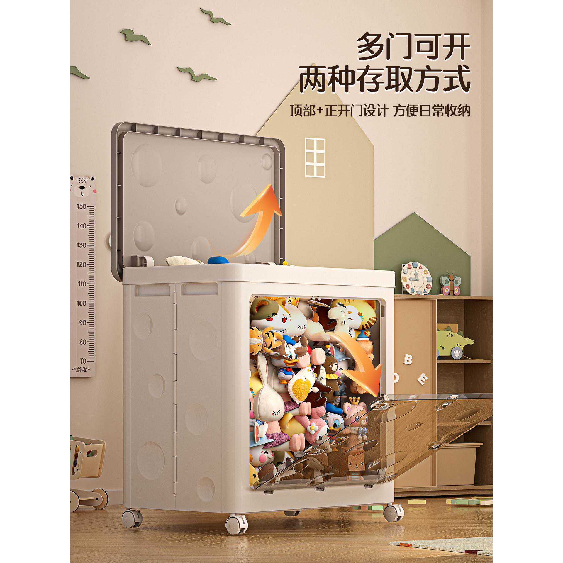玩具收整纳箱玩翻盖儿衣服储物箱折叠带轮大容量收纳筐偶理/神童