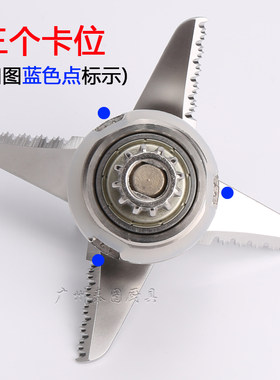 万卓破壁机配件WZ-Q10S商用豆浆机Q8 Q9 Q10 V10  冰沙机刀组刀头