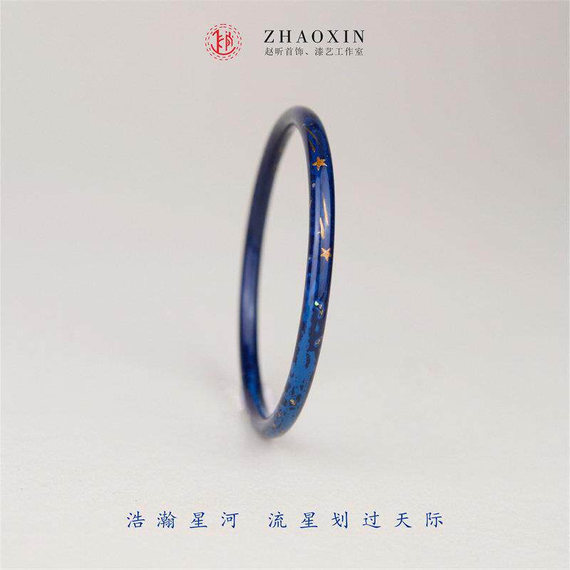 现货·漆愿星非遗天大漆螺然钿许手镯手工NTK艺品器520礼物送女友