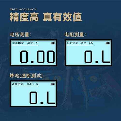 山水动力汽车万用表S80新款数位检测仪 汽车维修保养工具示波器功
