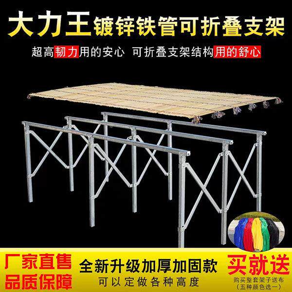 折叠能夜地摊货架水果摆折叠摊竹席架市多功折叠摊摊桌服装摆展示