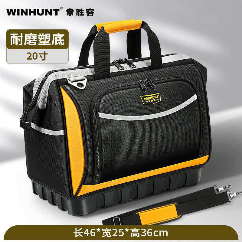 包工具包专用耐结电工维修客工袋具WH085万能收纳常胜用帆布便携