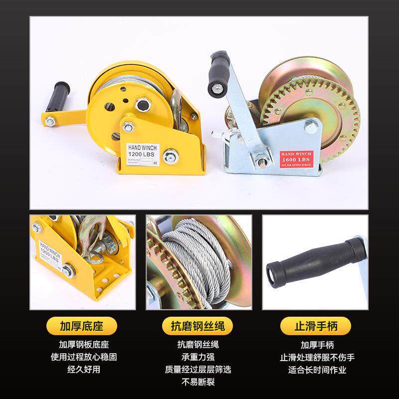手摇手动机家用绞车小型盘564牵绞引收卷器葫吊芦手摇升降器手摇