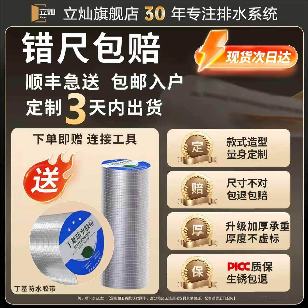 不锈钢排排水沟u型槽3外0沟槽鹅卵石水槽加厚地4沟户G0048庭院盖
