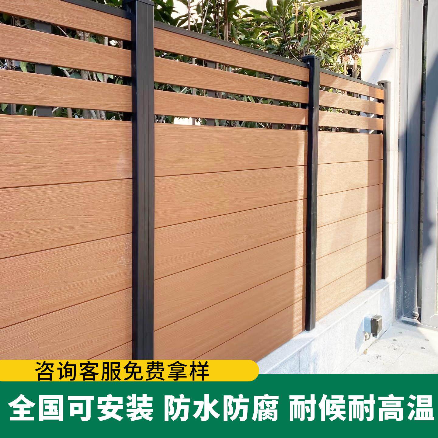 塑木围木塑护栏安装围栏防庭腐栏木外花园院别墅户小院子011露台