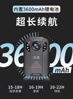 法录5F手记录仪外卖员骑运动拍DSJ-F5S.摄防爆防S抖高清夜视