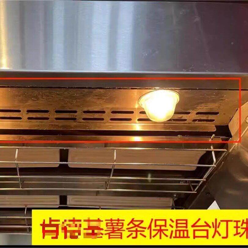条商用快餐店薯保EUX温槽珠/汉堡保泡温灯/薯条站灯灯罩/凯峰包邮