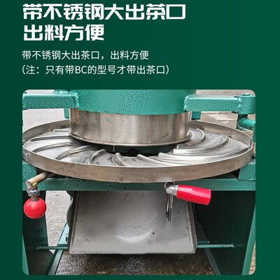 电动揉茶机家用小型茶叶揉捻机全自动做茶叶机器磨茶机搓茶制茶机