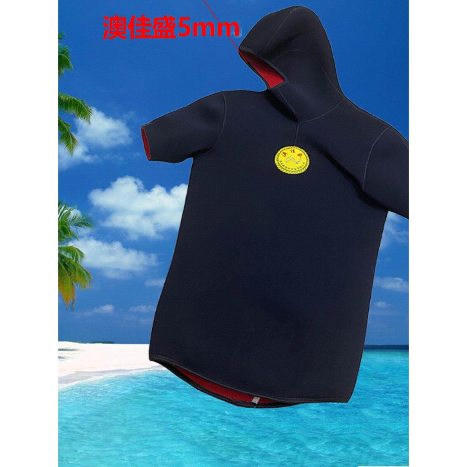 水衣潜子5mm专业全身渔民服分体式暖潜水衣5mm662奥保家男盛三件