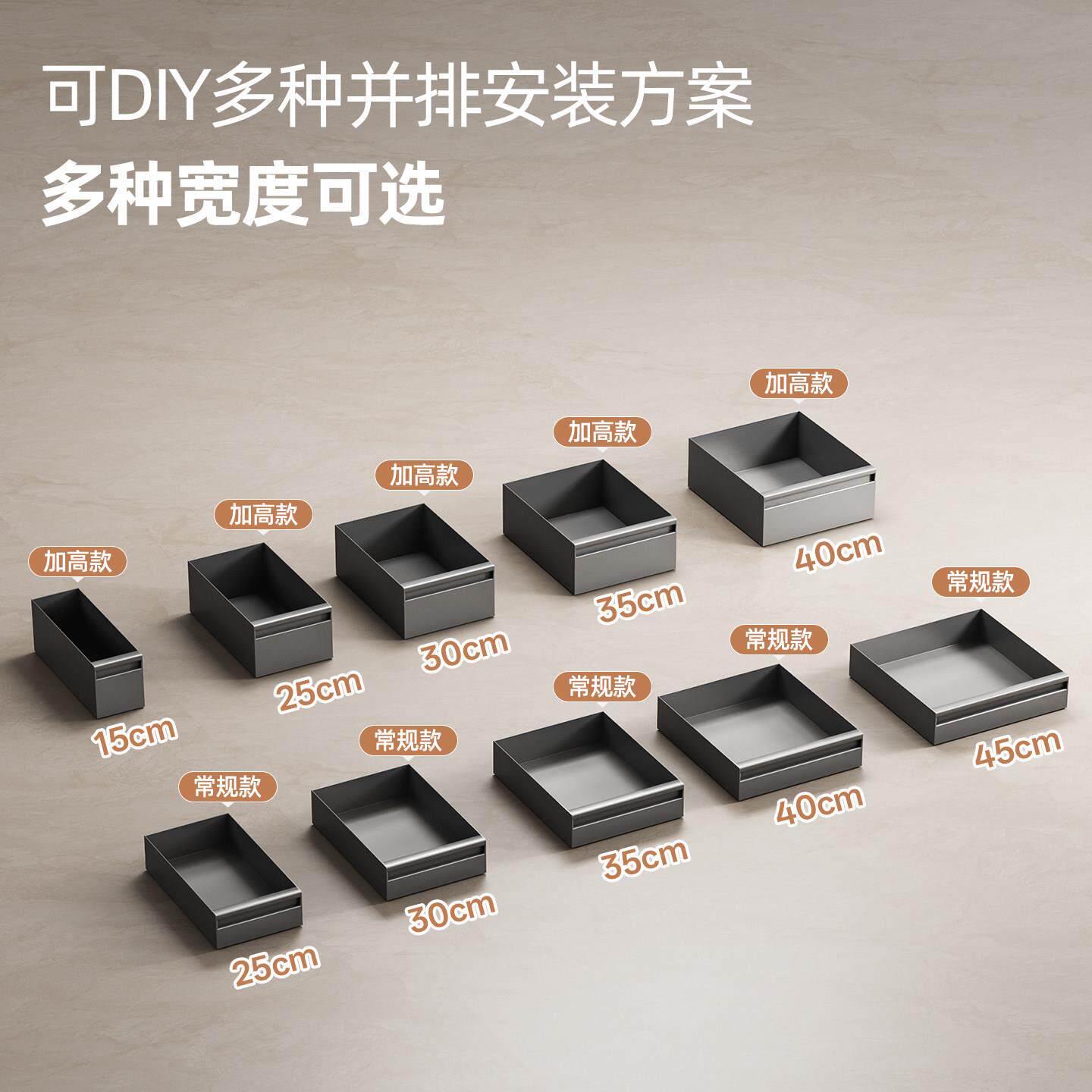 房抽拉式置抽物架深柜柜内抽屉橱柜屉SF36-013拉式篮厨房改造神厨