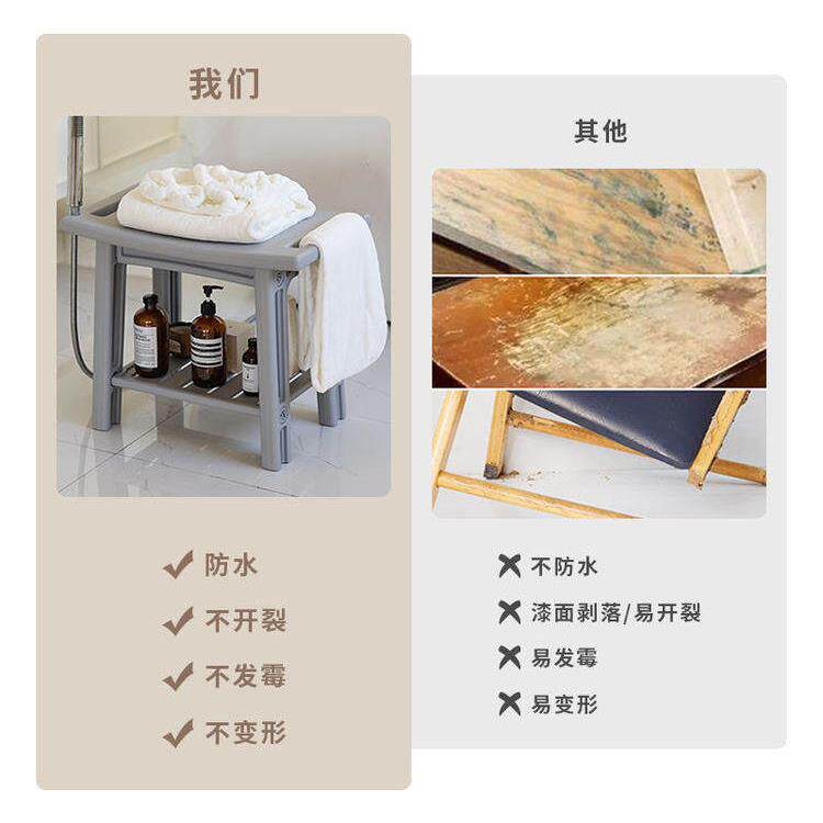 洗澡凳浴室凳老人儿童孕妇专淋浴用坐收纳家板凳换鞋凳257防滑矮