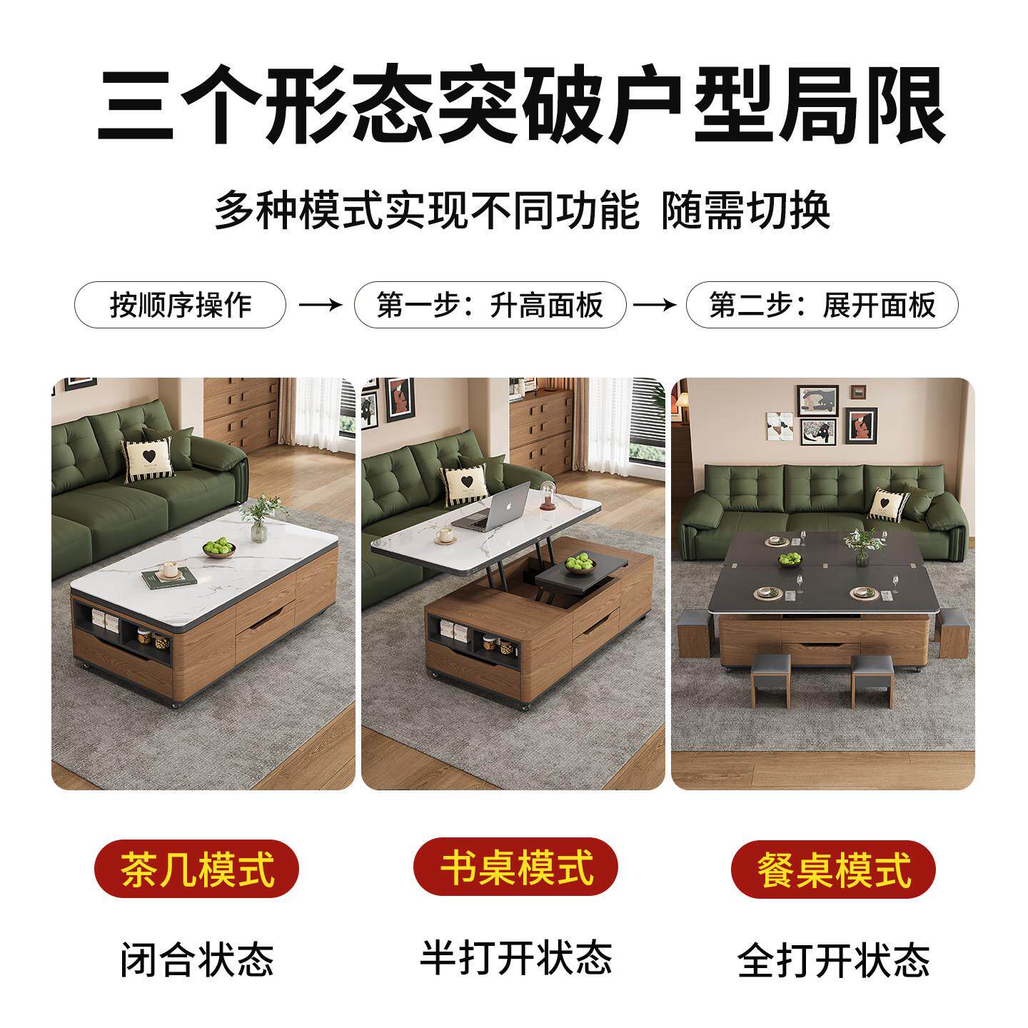 客厅升能降茶叠餐桌饭桌二合一两用多功可CJ061移动折实木茶几桌