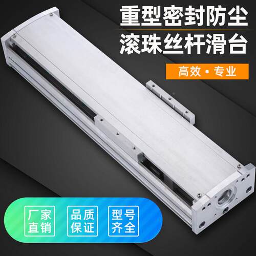 SR丝16重半封闭滑台双线轨滚珠杠直线导SR16轨滑台模组精密型工作