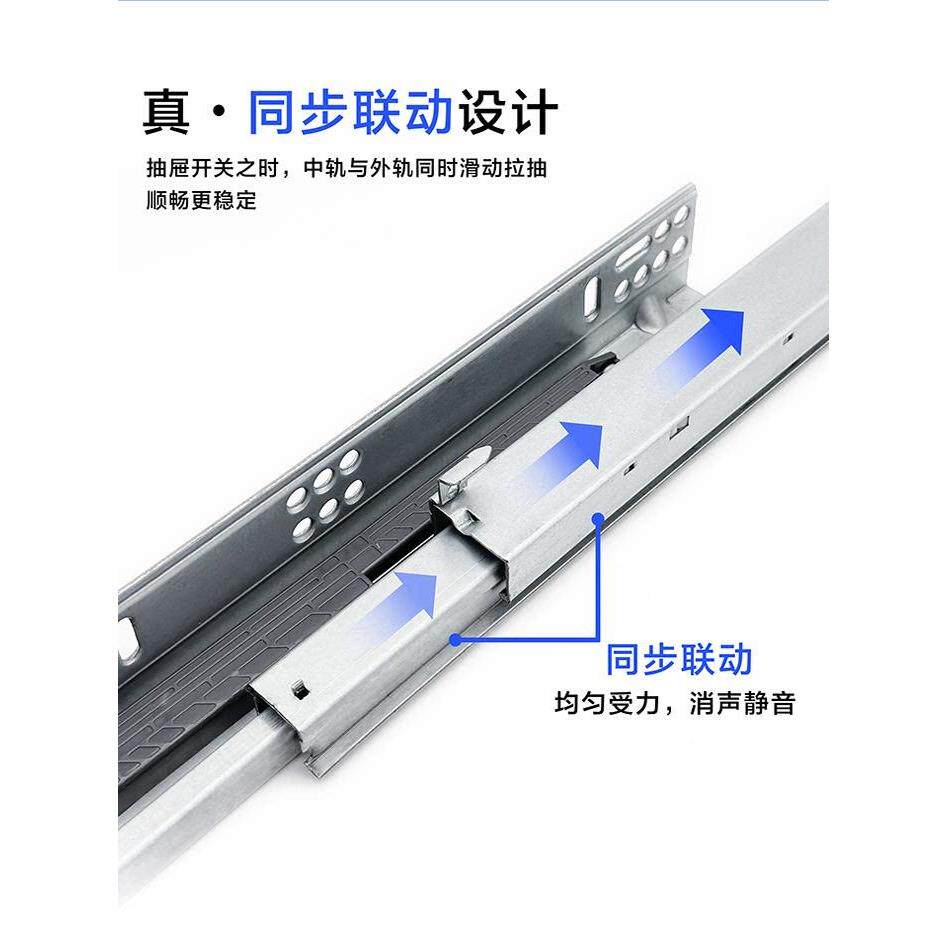 星辉五板金三隐节同步618联动藏式抽滑轨加厚缓冲阻尼托底屉部侧