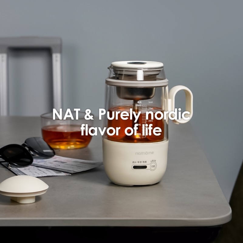 北欧欧慕养生煮茶壶煮茶器奶花茶喷淋式小型便携迷你办公室烧水壶