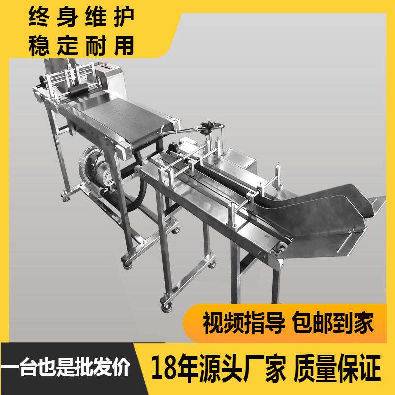分页机喷码收料线自动收料食品包装袋卡片喷码分页医盒分页机