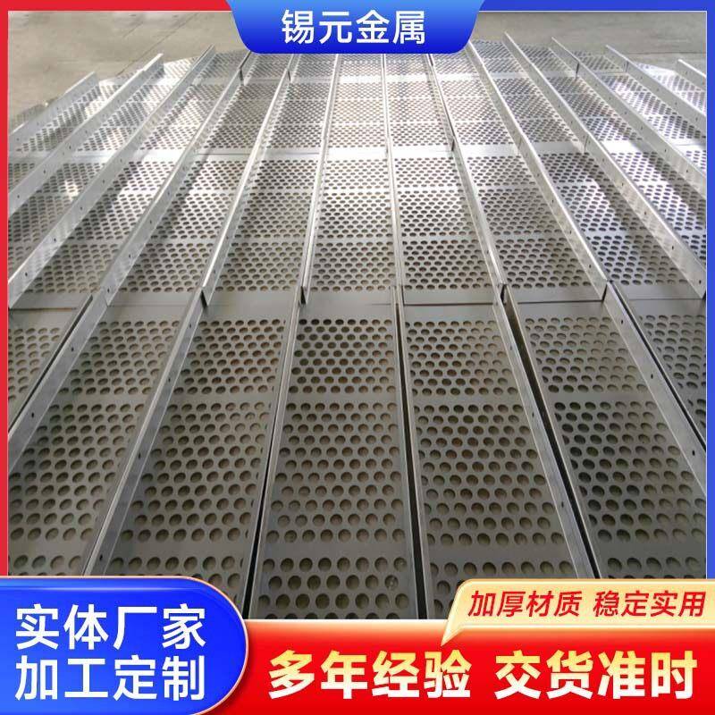 定制1.4529合金托盘2205脱硫烟气均布器不锈钢托盘烟气均布塔盘