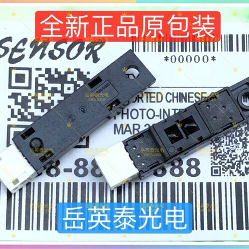 全新现货 理想学印宝57A01 58A01 小举人 出纸传感器感应器