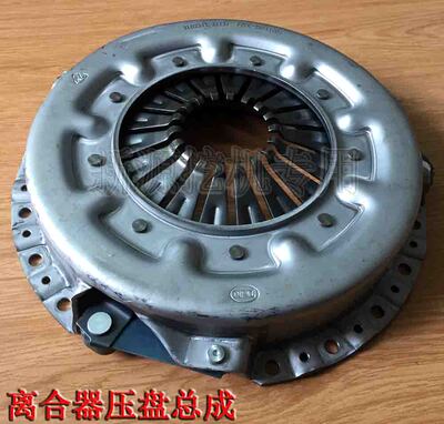 远山新源轮式挖掘机65 B75-8-9离合器压盘总成 从动盘总成 摩擦片