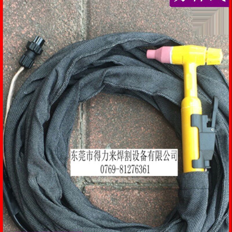 QQ150A氩弧焊枪5米10米焊把线一体式分体式黄枪氩弧焊机端子