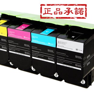 联想LT231K粉盒 M C Y黑色红色青色黄色墨粉盒CS2310N 3310DN