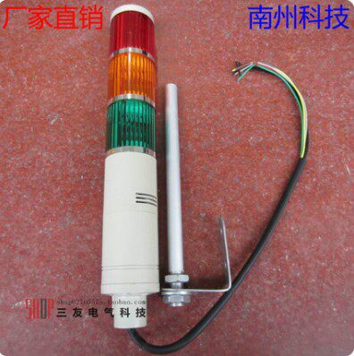 LTA-205 建筑多层式警示灯(灯泡)3节带报警 常亮/闪光型 南州