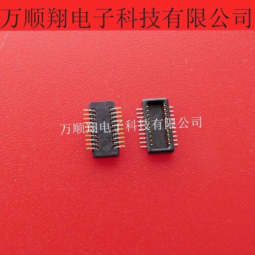 DF23C-20DP-0.5V 全新原装进口20PIN板对板广濑HRS品牌连接器公座