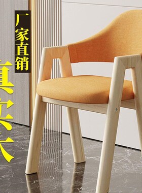 餐桌椅纯实木椅子成人靠背结实餐椅子牛角加厚特价清仓a字椅家用