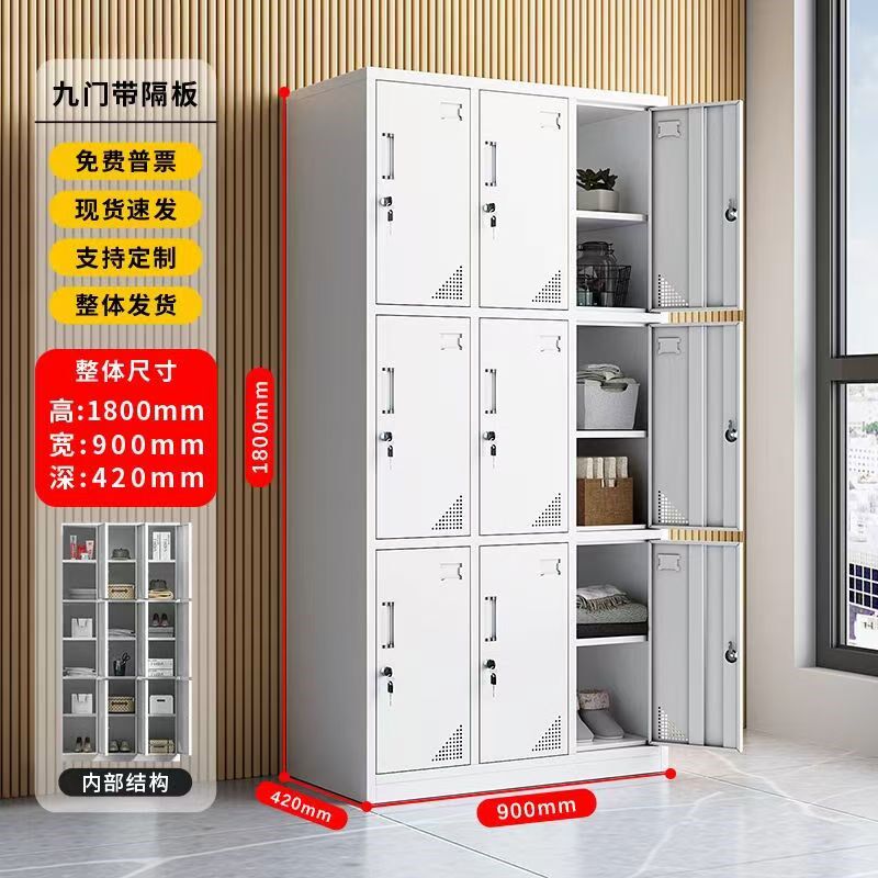 福州钢制更衣柜员工9门储物柜铁皮柜寝室九门加隔板洗浴柜换洗柜