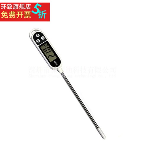 TP300食品温度计电子烧烤温度计烘焙水温表测水温油温奶温