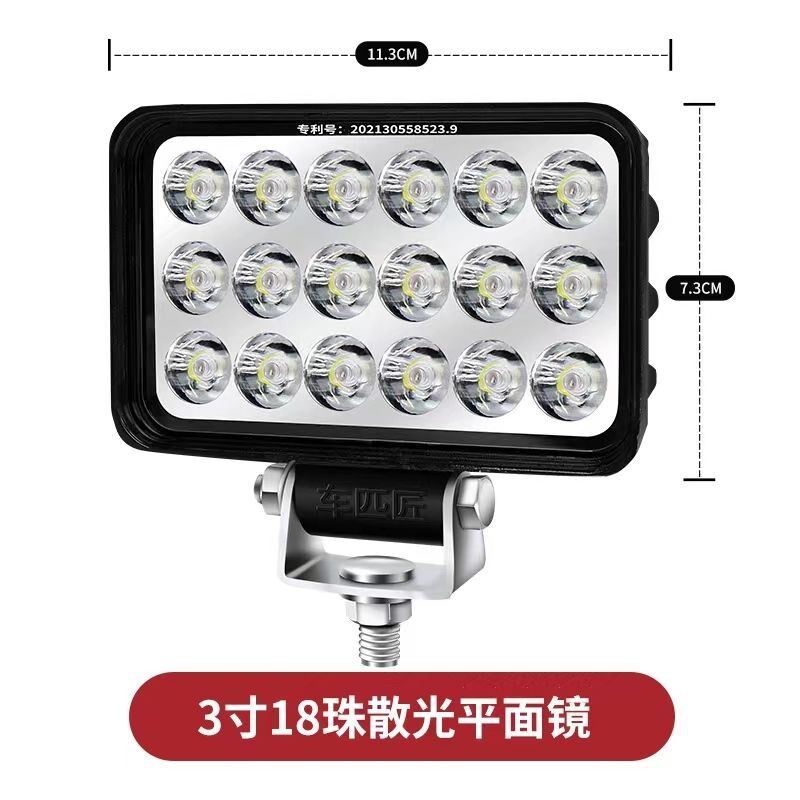 3寸18珠电动自行车车灯超亮led大灯48v摩托车三轮车灯led流氓灯