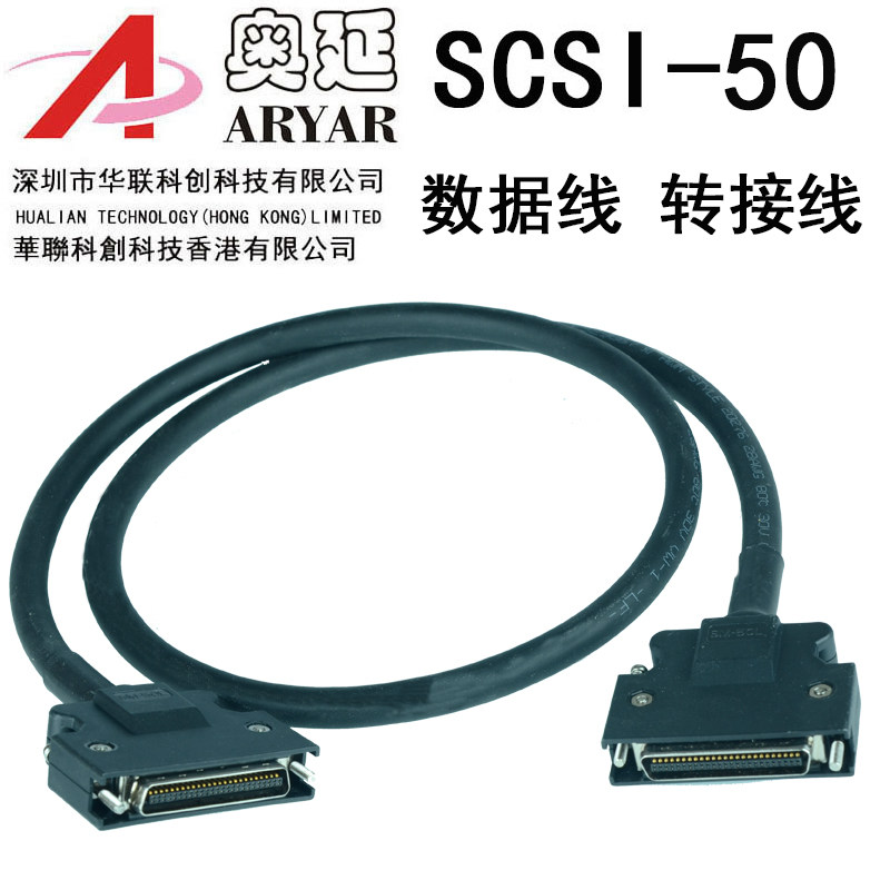 SCSI 50针数据线 3M scsi 50芯 转接线 安川伺服CN1接口 连接线