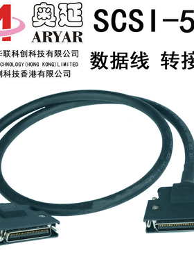 SCSI 50针数据线 3M scsi 50芯 转接线 安川伺服CN1接口 连接线