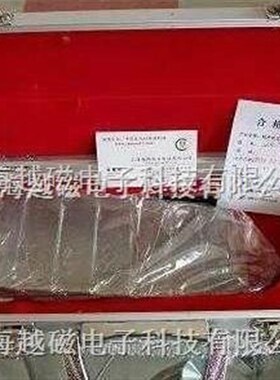 射线阶梯试块-带垫板GB/T4730-2005/射线探伤试块