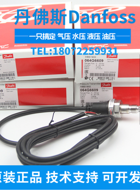 DANFOSS MBS 8200-2011-D4GB04-1 064G1144 原装正品丹佛斯现货