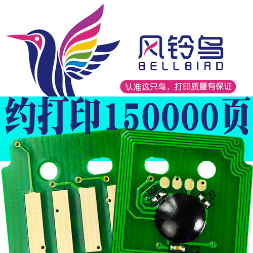 适合富士施乐ApeosPort 4570/5570直销版CT203435粉盒芯片CT35123