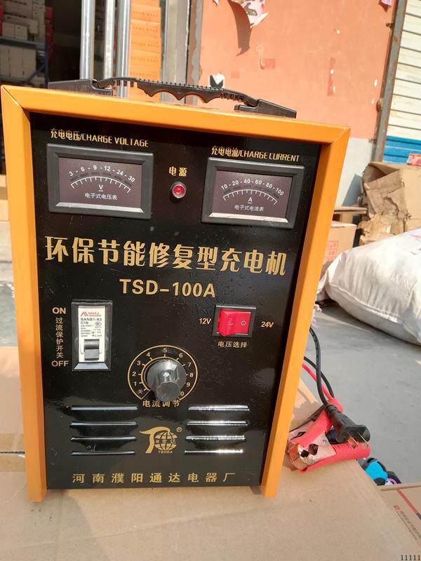汽车电瓶充电机12v24v纯铜高效快速蓄电池充电器100A包邮