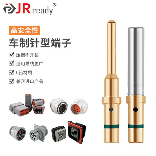 杰锐德0462-209-1631镀金机加工端子0460-215-1630线束插针插孔DT