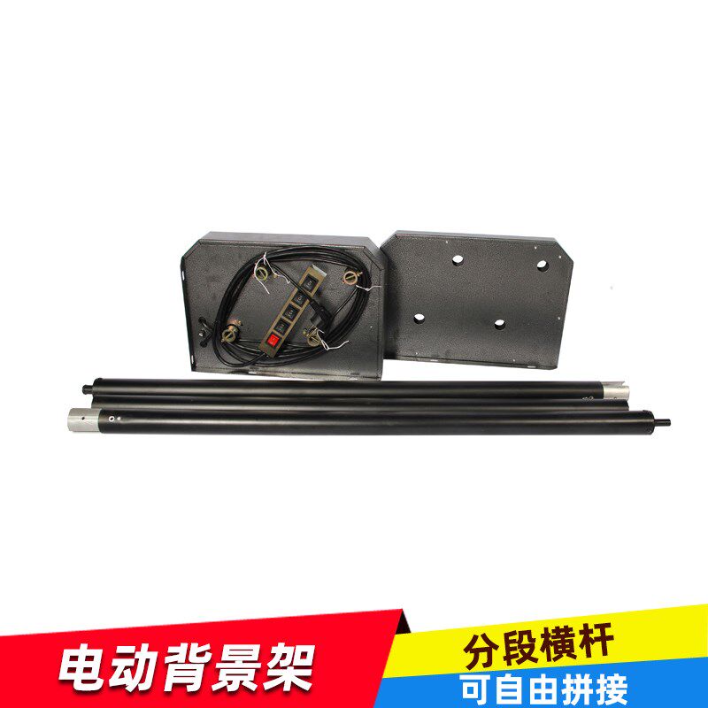 电动背景轴影楼摄影背景架影棚拍照卷帘升降机无线遥控卷轴便携式