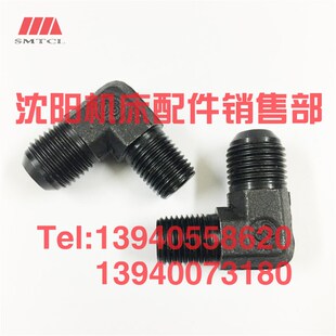 沈阳机牀 CW6163B CW6180B 一轴总成 油嘴 凸缘 油管接头 油孔