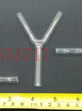 L型 玻璃 导气管  两边各长5cm
