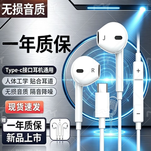 适用锤子系列耳机线入耳式有线耳机typec扁口DAC耳机数字3.5圆孔