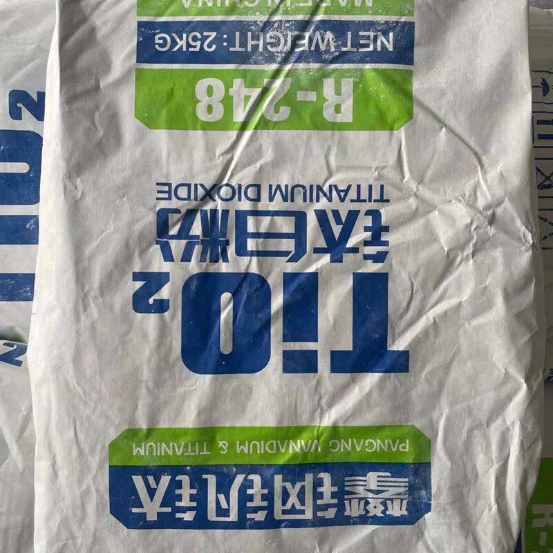 钛白粉锐钛型钛白粉金红石型钛白粉二氧化钛氧化铁白白颜料包邮