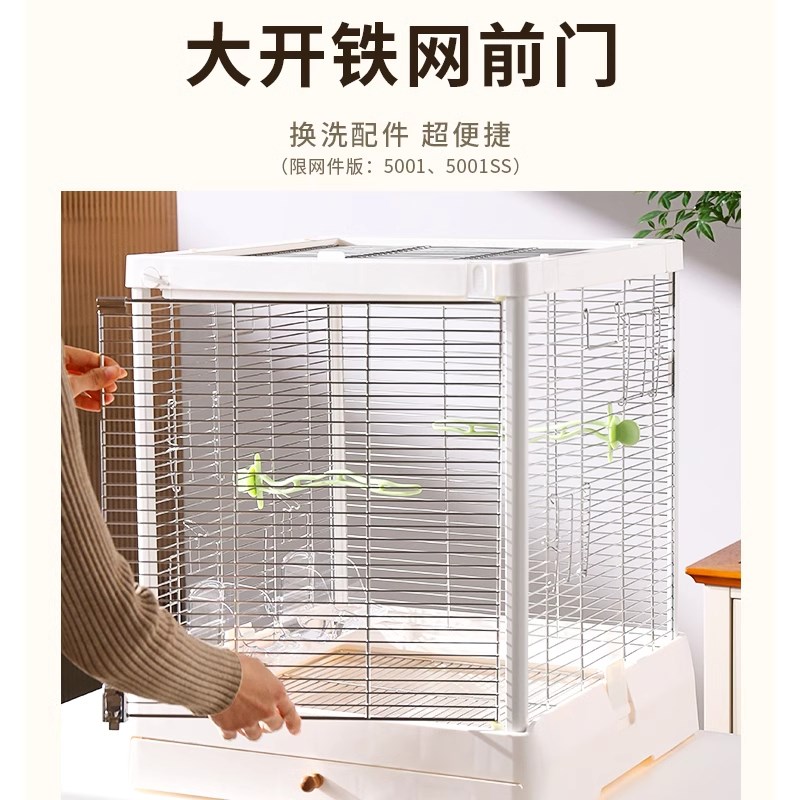 达洋鸟笼b5001鹦鹉笼子304不锈钢大号家用防溅牡丹玄凤豪华别墅