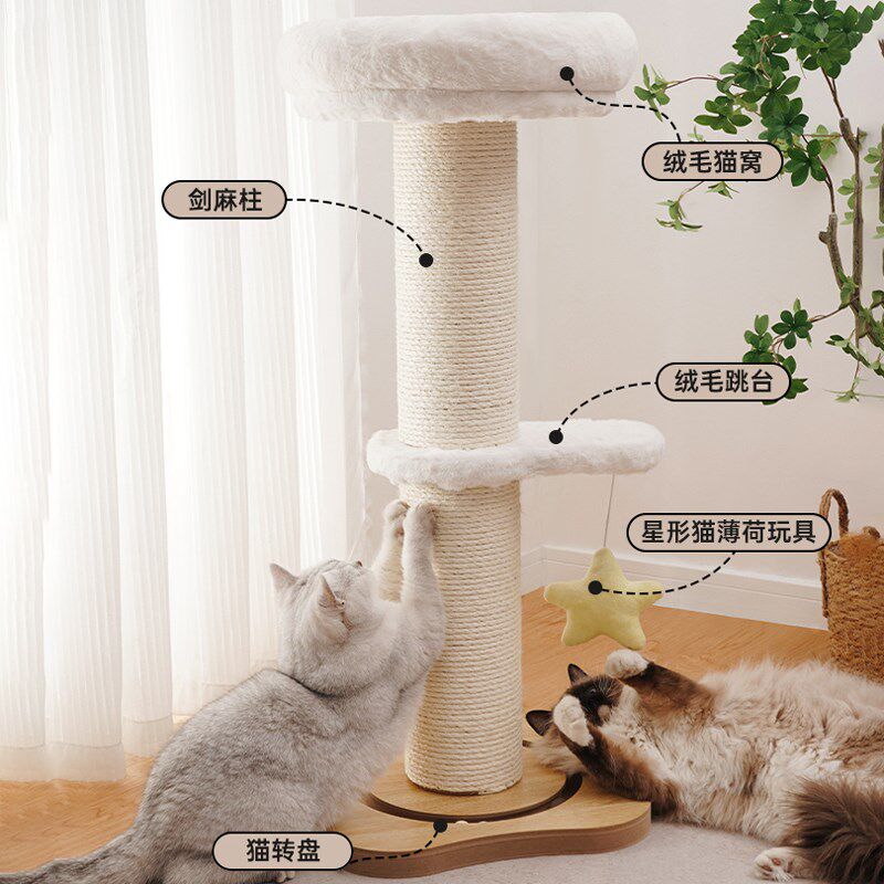 猫爬架耐磨不掉屑不占地剑麻猫抓板窝立式抓柱逗猫转盘猫咪玩具