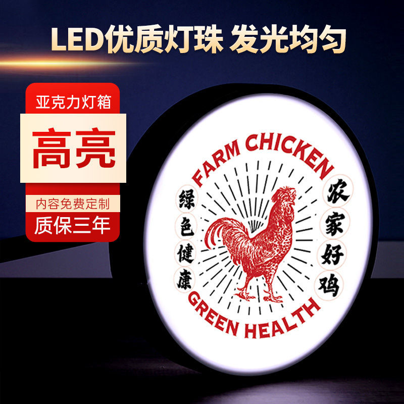 led双面方形灯箱店铺悬挂墙式招牌户外亚克力铁艺灯箱侧招定制做