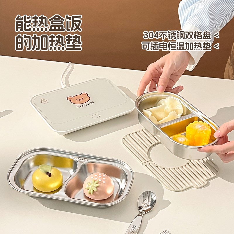 家用智能恒温加热杯垫可调温保温垫热菜板热牛奶加热饭菜餐盘神器